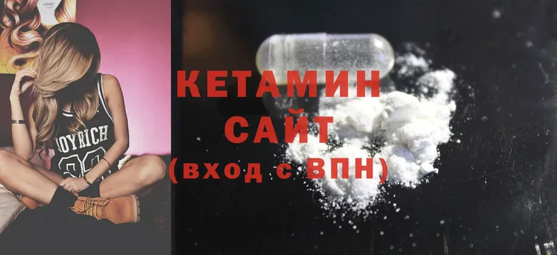 МЕГА рабочий сайт  купить закладку  Новозыбков  Кетамин ketamine 