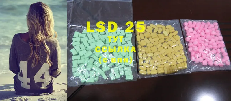 LSD-25 экстази ecstasy  купить закладку  Новозыбков 