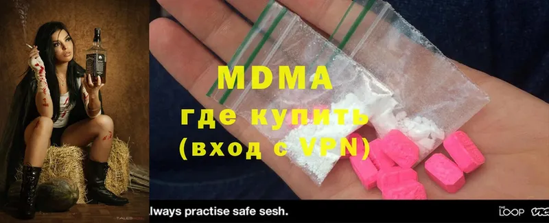 даркнет сайт  Новозыбков  MDMA кристаллы 